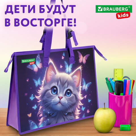 Папка для рисунков и чертежей с регулируемыми ручками BRAUBERG KIDS А3, 1 отделение, карман внутри, "Curious cat", 273414 - фото 12