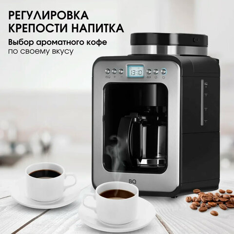 Кофеварка капельная с кофемолкой BQ (БИ-КЬЮ) CM7001, 600 Вт, объем 0,6 л, поддержание температуры, 86199509 - фото 4