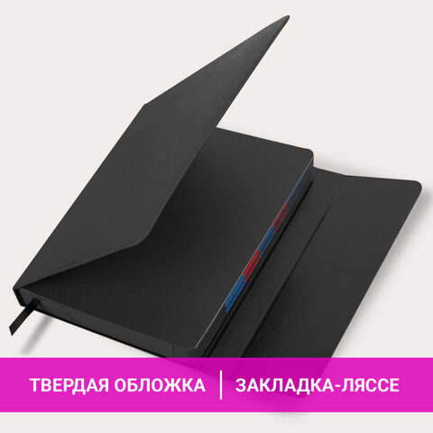 Ежедневник датированный 2026 А5 148х218 мм, GALANT "Magnetic", под кожу, клапан, черный, 117483 - фото 14