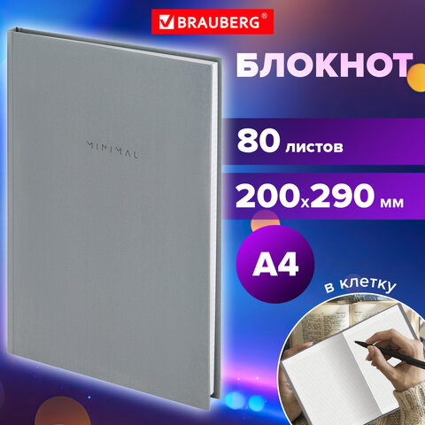 Блокнот БОЛЬШОЙ ФОРМАТ 200х290 мм, А4, 80 л., твердый, клетка, BRAUBERG "Minimal", серый, 116433 - фото 7