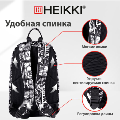 Рюкзак HEIKKI DREAM (ХЕЙКИ) универсальный, с карманом для ноутбука, эргономичный, Comics Anime, 42х26х14 см, 272527 - фото 17