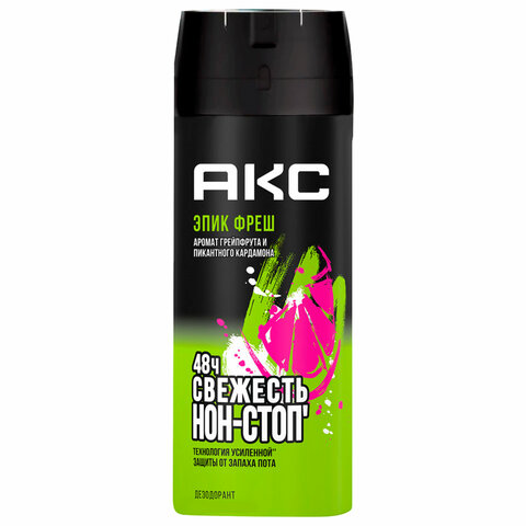 Дезодорант аэрозольный 150 мл, AXE "Epic fresh", усиленная защита, грейпфрут и кардамон - фото 15