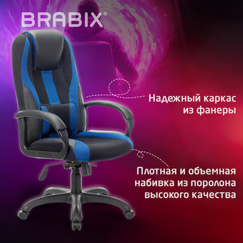 Кресло компьютерное BRABIX PREMIUM "Rapid GM-102", экокожа/ткань, черное/синее, 532106 - фото 8