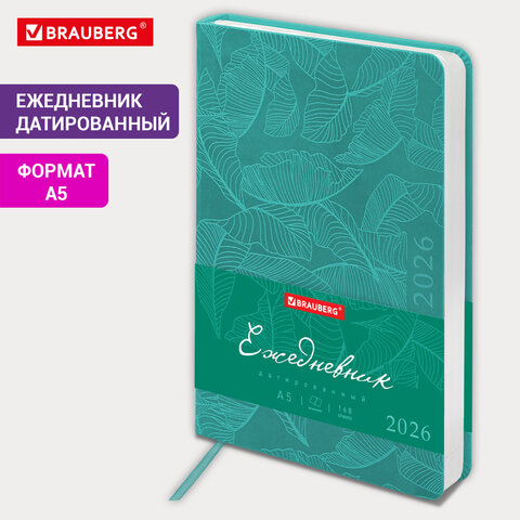 Ежедневник датированный 2026 А5 138x213 мм, BRAUBERG "Foliage", под кожу, гибкий, бирюзовый, 117127 - фото 14