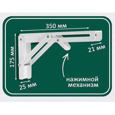 Стол настенный откидной "СЛКС", 750х450 мм, многофункциональный, ЛДСП белая - фото 5