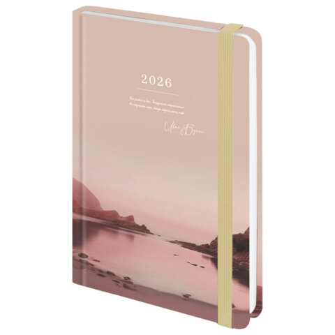 Ежедневник датированный 2026 с резинкой 145х203 мм, А5, BRAUBERG, твердый, "Безмятежность", 117336 - фото 1