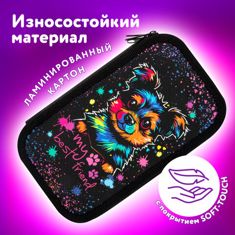 Пенал ЮНЛАНДИЯ, 3 отделения, картон с эффектом soft-touch, 19х11 см, "True friend", 272266 - фото 10