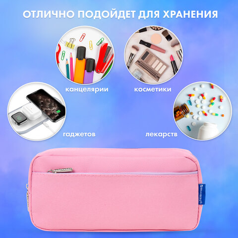 Пенал мягкий BRAUBERG PASTEL, 2 отделения, розовый, 21х9,5х5 см, 272276 - фото 10