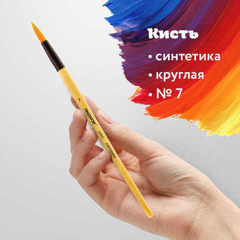 Кисть ПИФАГОР, СИНТЕТИКА, круглая, № 7, деревянная лакированная ручка, с колпачком, пакет с подвесом, 200847 - фото 8
