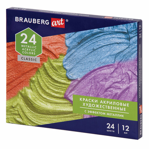 Краски акриловые художественные металлик BRAUBERG ART CLASSIC, НАБОР 24 шт, в тубах 12 мл, 191720 - фото 1