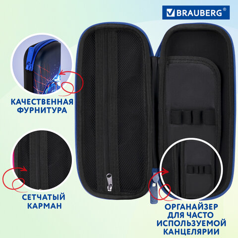 Пенал BRAUBERG, 1 отделение, 1 откидная планка, EVA, 22х10х5 см, "Score goal", 273511 - фото 11
