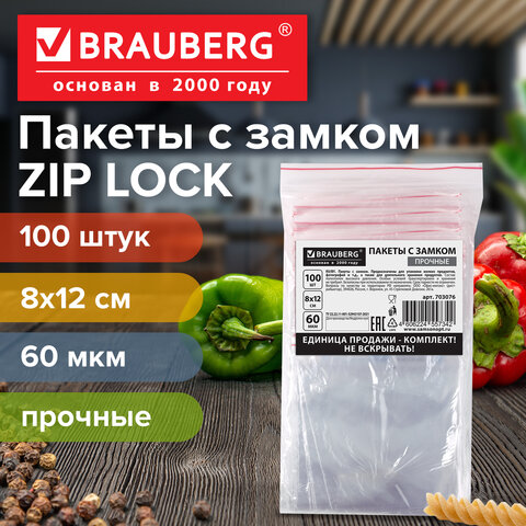 Пакеты ZIP LOCK "зиплок" ПРОЧНЫЕ, комплект 100 шт., 80х120 мм, ПВД, 60 мкм., BRAUBERG, 703076 - фото 3