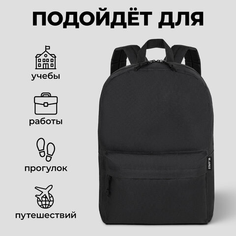 Рюкзак STAFF WALKER универсальный, с карманом, черный, 43х30х12 см, 272542 - фото 13