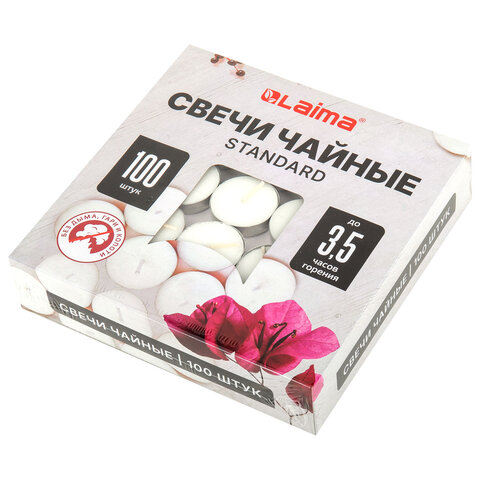Свечи чайные Standard, до 3,5 часов горения, вес 9 г, КОМПЛЕКТ 100 шт., в гильзе, LAIMA, 609198 - фото 7