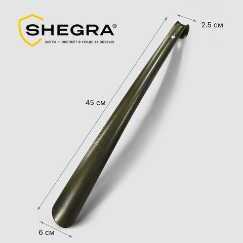 Ложка (рожок) для обуви с крючком МЕТАЛЛИЧЕСКАЯ 45 см, антик БРОНЗА, SHEGRA (ШЕГРА), LUXE, 702514 - фото 7