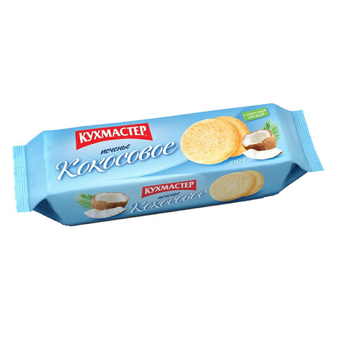 Печенье КУХМАСТЕР "Кокосовое", песочное, с кокосовой стружкой, 270 г, 204407 - фото 1