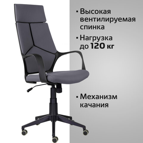 Кресло офисное BRABIX PREMIUM "Prime EX-515", ткань, серое, 532548 - фото 7