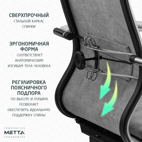 Кресло офисное МЕТТА "L1m 42", хром, сиденье и спинка мягкие, велюр, светло-серое - фото 15
