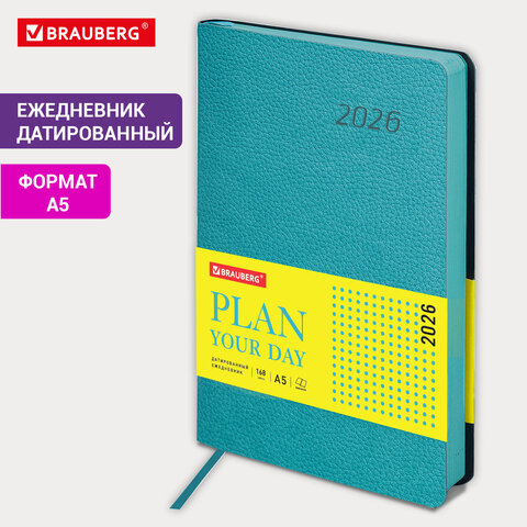 Ежедневник датированный 2026 А5 138x213 мм, BRAUBERG "Stylish", под кожу, гибкий, бирюзовый, 117098 - фото 14