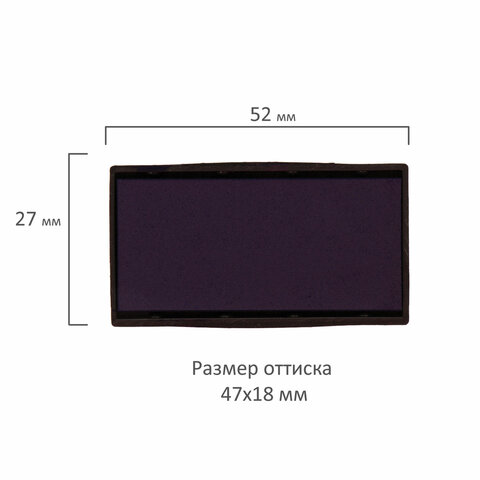 Подушка сменная 47х18 мм, синяя, для GRM 4912P3, Ideal 4912, TRODAT 4912, GRM Hummer 4912, 171000016 - фото 2