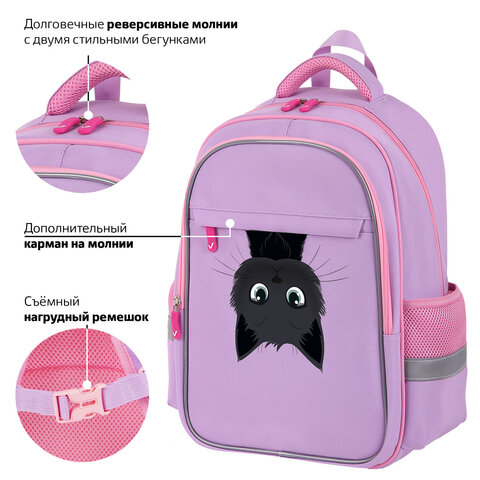 Рюкзак BRAUBERG FAVOUR, 2 отделения, 3 кармана, "Hide and seek", 40х29х15 см, 273122 - фото 14