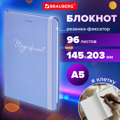 Блокнот с резинкой в клетку 96 л., А5 145х203 мм, твердая обложка, BRAUBERG, "Pastel", 115533 - фото 7