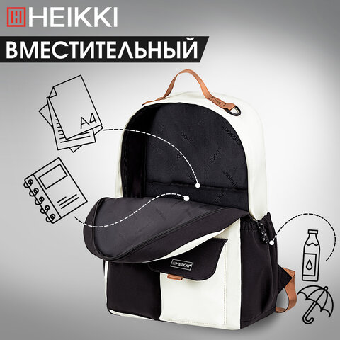 Рюкзак HEIKKI EDITION (ХЕЙКИ) универсальный, 6 карманов, бежевый/черный, 42х30х14 см, 272541 - фото 14