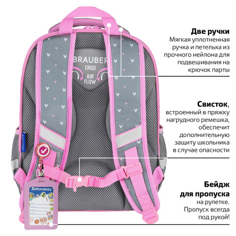 Ранец BRAUBERG QUADRO, 3 отделения, с брелком, "Anime friends", 37х28х18 см, 272022 - фото 18