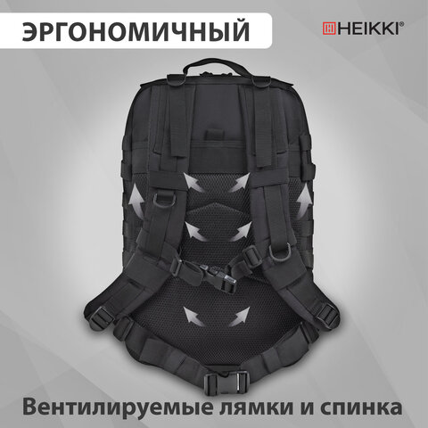 Рюкзак HEIKKI STRATEGY (ХЕЙКИ) тактический, 2 отделения, система Молле, черный, 46х30х20 см, 272584 - фото 15