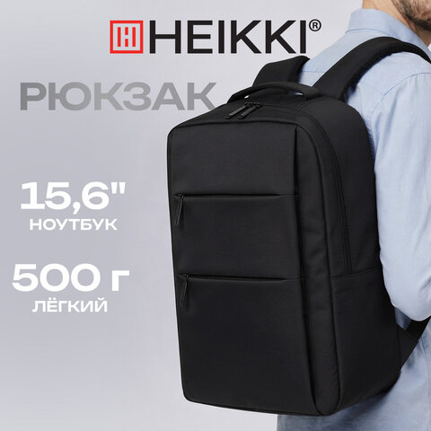 Рюкзак HEIKKI ACCORDANCE (ХЕЙКИ) универсальный, отделение для ноутбука, черный, 41х30x12 см, 273901 - фото 16