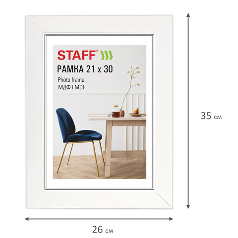 Рамка 21х30 см, небьющаяся, багет 30 мм, МДФ, STAFF "Style", белая, 391337 - фото 8