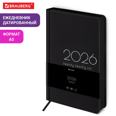 Ежедневник датированный 2026 А5 138x213 мм, BRAUBERG "Vista", под кожу, твердый, "Black coal", 117460 - фото 12