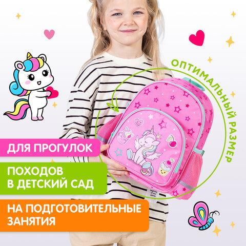 Рюкзак BRAUBERG KIDS PLAY детский, 1 отделение, 3 кармана, "Unicorn dreams", 29х23х12 см, 272052 - фото 9