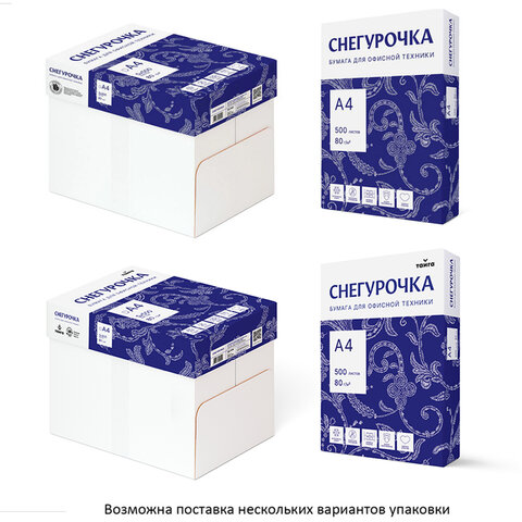 Бумага Снегурочка (А4, марка С, 80 г/кв.м, 500 л) - фото 6