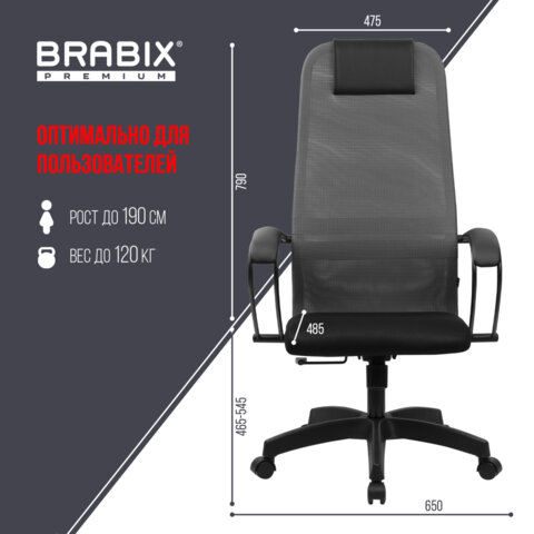 Кресло BRABIX PREMIUM "Ultimate EX-800" пластик, плотная двойная сетка Х2, черное/серое, 532915 - фото 21