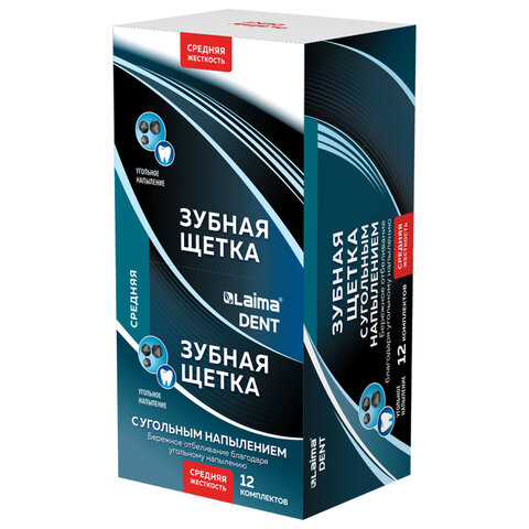 Зубная щетка средней жесткости, щетинки с угольным напылением, КОМПЛЕКТ 2 шт., LAIMA DENT, 609319 - фото 2