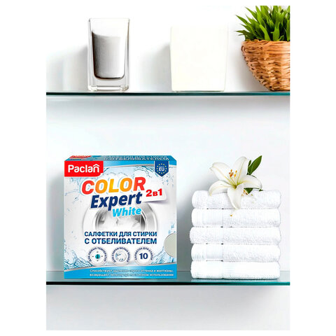 Салфетки-листы для стирки белых вещей, с отбеливателем, 10 шт., PACLAN "Color Expert White", 410401 - фото 3