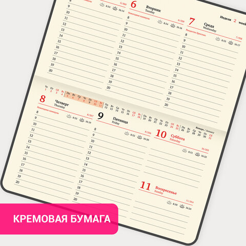 Еженедельник датированный 2026 МАЛЫЙ ФОРМАТ 95х155 мм, А6, BRAUBERG "Augustus", под кожу, голубой, 117185 - фото 18