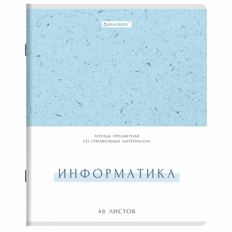 Тетради предметные, КОМПЛЕКТ 12 ПРЕДМЕТОВ, 48 л., обложка картон, BRAUBERG "HARMONY", 405167 - фото 5