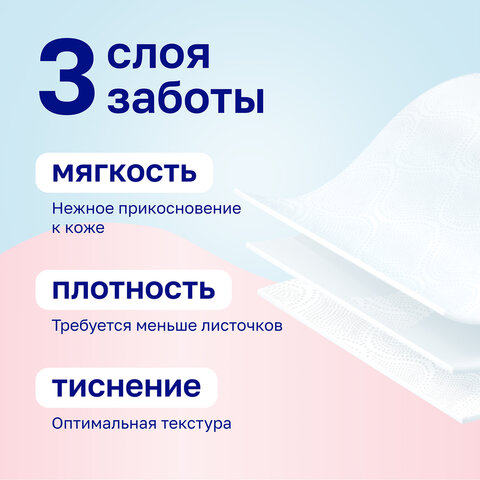 Бумага туалетная бытовая, спайка 8 шт., 3-х слойная (8х15 м), VEIRO Luxoria, белая, 5с38 - фото 11