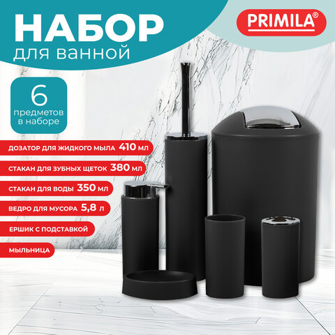 Набор аксессуаров для ванной комнаты, 6 предметов, черный/глянцевый хром, пластик, PRIMILA (ПРИМИЛА), 700124 - фото 4