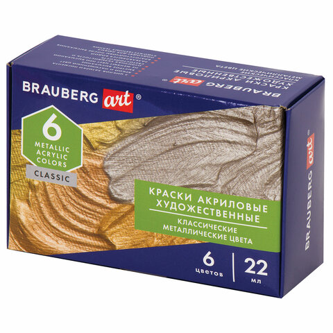 Краски акриловые художественные металлические цвета BRAUBERG ART CLASSIC, НАБОР 6 шт*22мл, 191717 - фото 1