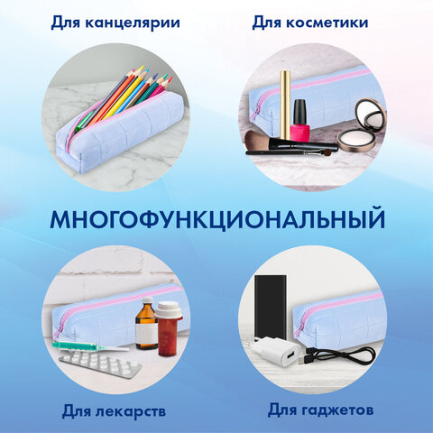 Пенал BRAUBERG, мех, 21х6х6 см, голубой/розовый, 272279 - фото 13