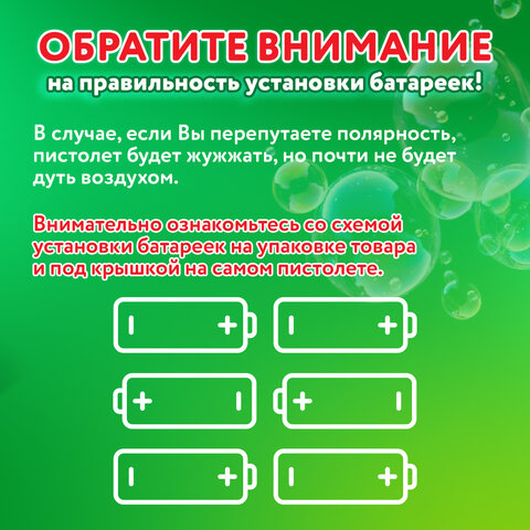 Мыльные пузыри Фонтан Генератор со звуком салюта, раствор 240 мл, BRAUBERG KIDS, 665150 - фото 20