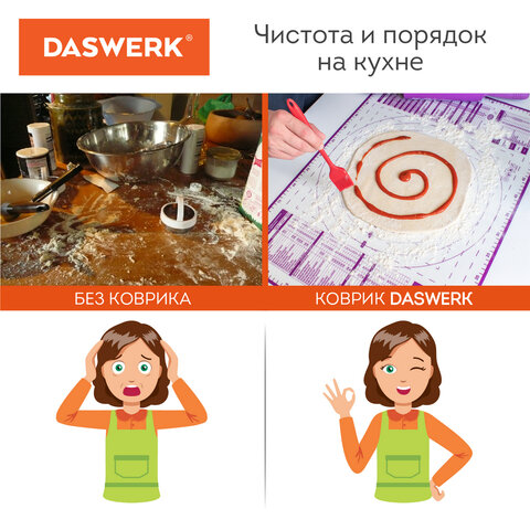 Коврики силиконовые для выпечки 4 в 1: Коврики 30х40 см / 46х66 см, Нож 24 см, Скалка, DASWERK, 608429 - фото 27