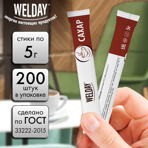 Сахар порционный WELDAY (ВЭЛДЭЙ) в стиках по 5 г, 200 штук, 622496 - фото 4