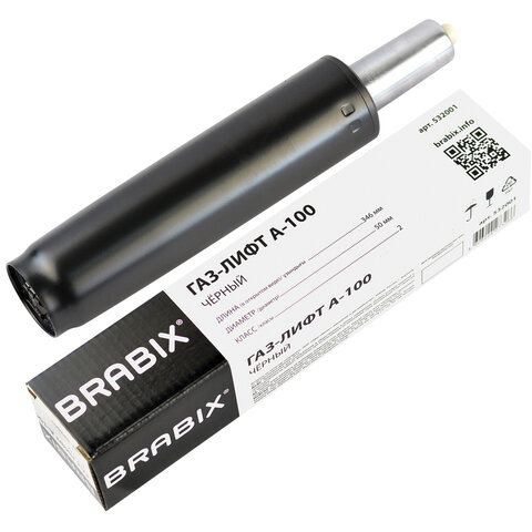 Газлифт BRABIX A-100 короткий, черный, длина в открытом виде 346 мм, d50 мм, класс 2, 532001 - фото 1