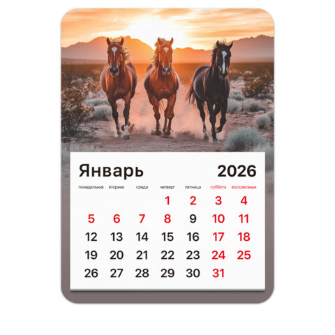 Календарь отрывной на магните на 2026 г., BRAUBERG, 130х180 мм, склейка, "Лошади", 117291 - фото 1