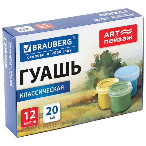 Гуашь для школ и художественных училищ BRAUBERG "ART ПЕЙЗАЖ", 12 цветов по 20 мл, 192818 - фото 1