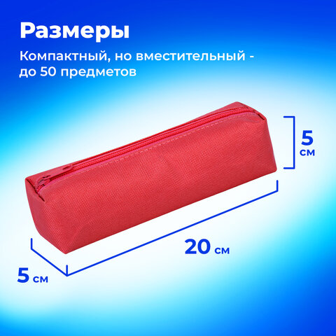 Пенал-тубус ПИФАГОР на молнии, ткань, красный, 20х5 см, 272256 - фото 9
